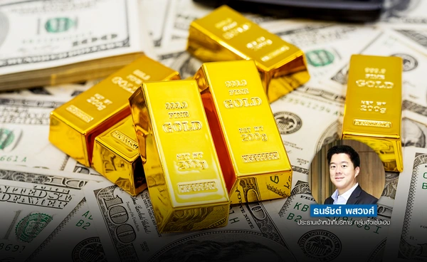 ทองพักฐาน ดอลลาร์แข็ง  จับตาทรัมป์เริ่มภาษี ครั้งแรก 15-50%