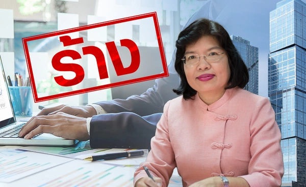 จ่อขีดชื่อนิติบุคคลหมื่นรายสู่สถานะ"ร้าง"