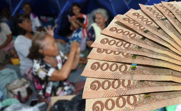 เงินเยียวยาชายแดน เริ่มโอนวันนี้! จังหวัดไหนได้ก่อน ตรวจสอบสถานะได้ที่นี่