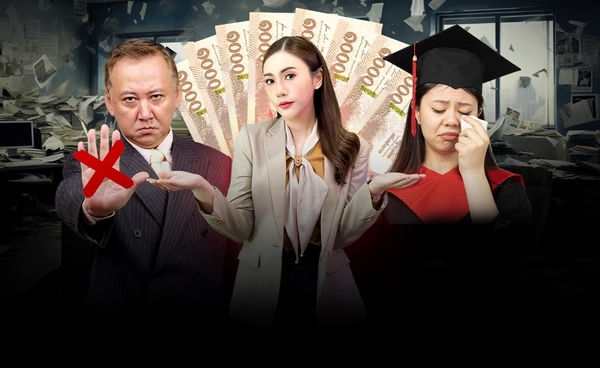 จริงหรือไม่ ? นายจ้างไม่เอา "เด็กจบใหม่" ทำงานไม่เป็น - ไร้มารยาทธุรกิจ l World Wide Wealth