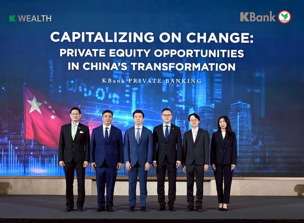 กสิกรไทยชวนรายใหญ่ ลงทุน Private Equity กลุ่มเทคฯ จีน