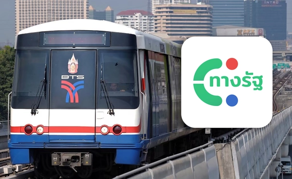 รถไฟฟ้า 20 บาทตลอดสาย 2568 ลงทะเบียนง่าย ใช้ได้ทุกสาย
