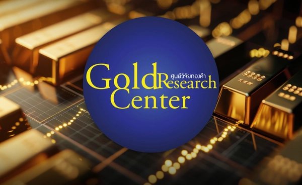 ดัชนีความเชื่อมั่น "ทองคำ" กันยายน 2568 พุ่ง 2% นักลงทุนมั่นใจหลายปัจจัยหนุนราคาไปต่อ