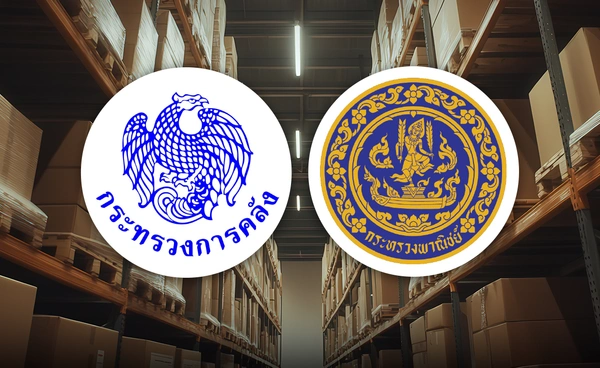 "คลัง-พาณิชย์" จับมือ  ดันทรัพย์สินทางปัญญาไทย  หวังหลุดบัญชี "Watch Litst" สหรัฐฯ