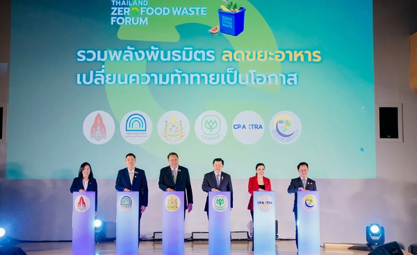 ซีพี แอ๊กซ์ตร้า รวมพลังพันธมิตรในงาน “THAILAND ZERO FOOD WASTE FORUM 2025” ลดปัญหาขยะอาหาร