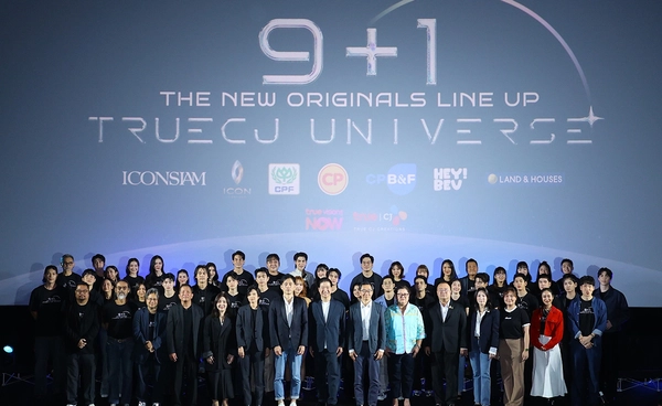 “ทรู ซีเจฯ” ก้าวสู่ปีที่ 9 เปิดฉากความยิ่งใหญ่ จับมือ “ทรูวิชั่นส์ นาว” เปิดตัวจักรวาลซีรีส์ ปี 2026 
