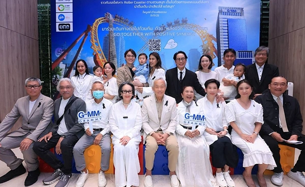 "42 ปี จีเอ็มเอ็ม แกรมมี่"  รวมพลังศิลปิน–นักแสดง ส่งต่อแรงบันดาลใจ มาร่วมเดินทางต่อ