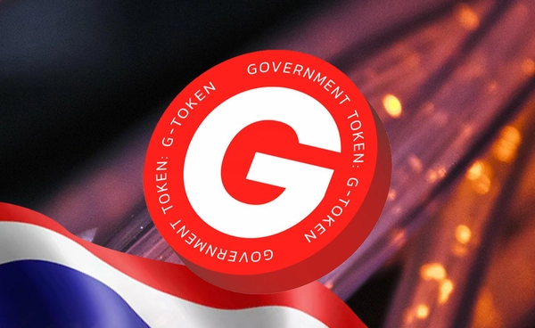 รู้จัก “G-Token” สินทรัพย์ดิจิทัลรูปแบบใหม่ ไทยเตรียมออกเป็นประเทศแรกของโลก