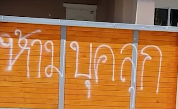 สรุปประเด็นวิมานหนาม “นายหน้าผ่อนตรง” ทำไม? ลูกค้าไม่ได้บ้านแถมเป็นผู้บุกรุก