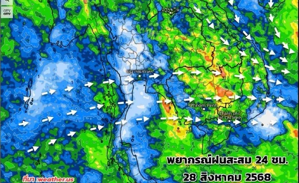 คาดการณ์อากาศ 7 วัน ทั่วไทยฝนชุกต่อเนื่อง 28 ส.ค.-2 ก.ย. นี้
