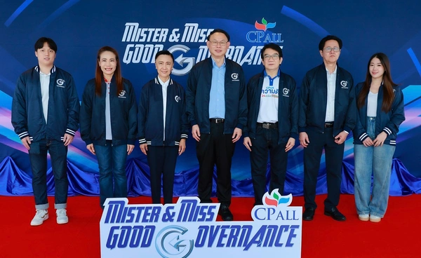 รวมพลังคนรุ่นใหม่ ซีพี ออลล์ เดินหน้าโครงการ Mister & Miss Good Governance รุ่นที่ 4