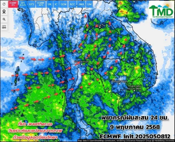 พยากรณ์อากาศ 7 วัน 9-12 พ.ค. ระวังพายุฤดูร้อน 10-14 พ.ค. ใต้ระวังฝนตกหนัก