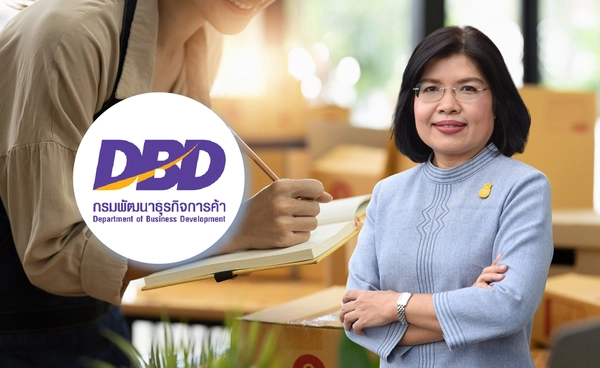 กรมพัฒน์ ปิดโครงการ“มีดี ”คาดดันศก.75ล้านบ.