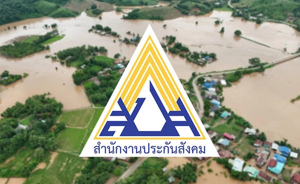 ประกันสังคม เปิดเกณฑ์-ขั้นตอน รับเงินทดแทนว่างงาน 50% จากภัยธรรมชาติ
