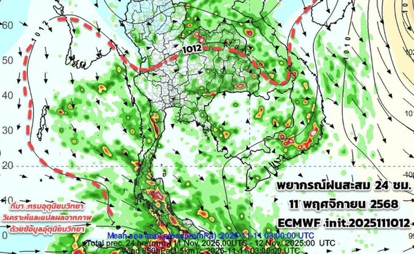 รอลุ้น “ลมหนาว” จากจีน แผ่ถึงไทยตอนบน 13-16 พ.ย. นี้