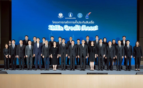 ธปท.เผยกลไกค้ำสินเชื่อใหม่เริ่ม 15 ม.ค.นี้ 