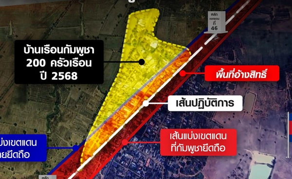 เปิดแผนที่ “บ้านหนองจาน” อยู่ในไทย แต่ทำไมกัมพูชากล้าอ้างสิทธิ์
