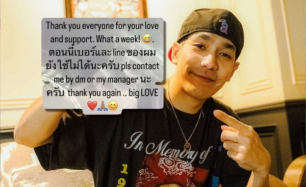 เปิดความรู้สึก โต้ง ทูพี หลัง พลอย เฌอมาลย์ ขอโทษปมโพสต์ข้อความแบบขาดสติ