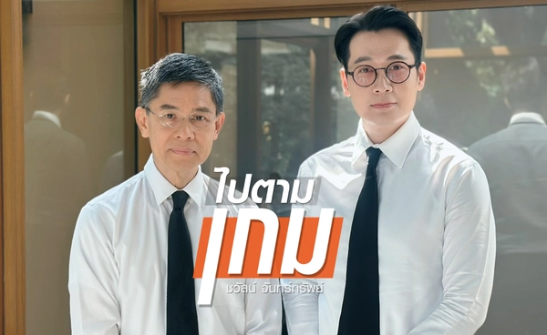เจาะลึกหนทางจบศึก "ไทย-กัมพูชา"