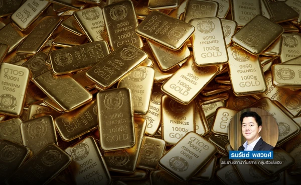 ดอลลาร์แข็งค่า ดึงราคาทองลด แนะย่อสะสมแนวรับ 3,730 $