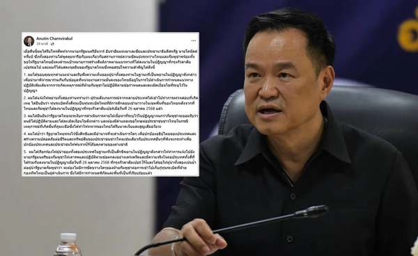 นายกฯ คุย "ทรัมป์-อันวาร์" แสดงจุดยืน-ย้ำข้อเท็จจริง กัมพูชาละเมิดปฏิญญาก่อน