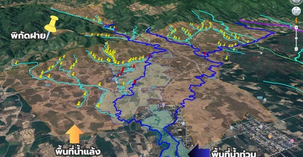 มท.-อว. หารือน้ำแล้งน้ำท่วม หลังคาดปีนี้ฝนเกินค่าเฉลี่ย 