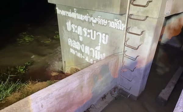 อยุธยาประตูระบายน้ำแตก ทะลักท่วมทุ่งผักไห่