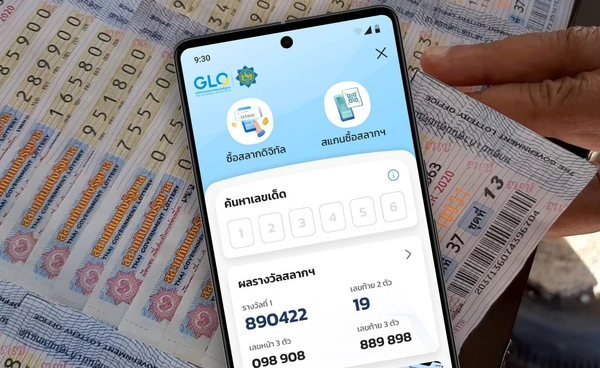 เปิดเงื่อนไข “แคชแบ็ก” สลากดิจิทัล L6  ไม่ถูกรางวัล ได้เงินคืนเท่าไร ลุ้นเคาะสัปดาห์หน้า