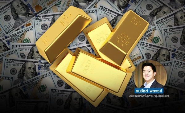 ทองคำพุ่ง ดอลลาร์อ่อน บอนด์ยีลด์ลด