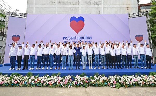 พรรคปวงชนไทย แถลงเปิดตัวพรรค-ว่าที่ผู้สมัคร พร้อมอาสาเป็น “ผู้แก้ปัญหา” ให้คนไทยทั้งประเทศ