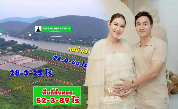 ฮือฮา! แมท ภีรนีย์ โพสต์ขายที่ดิน 52 ไร่ หาเงินส่งลูกไป "วิมเบิลดัน"