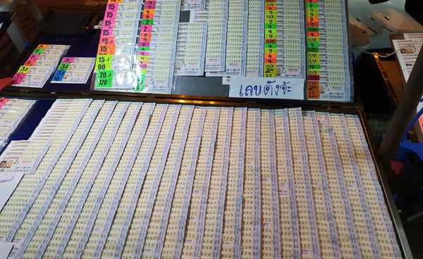 สถิติหวยงวด 16 ตุลาคม ย้อนหลัง 20 ปี เผยเลขเด็ดอะไรออกบ่อย