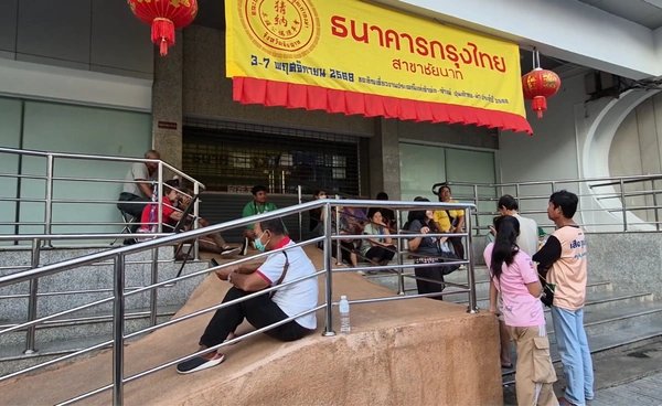 จ.ชัยนาท ลงทะเบียนคนละครึ่ง กลุ่มประชาชนสุดคึกคัก