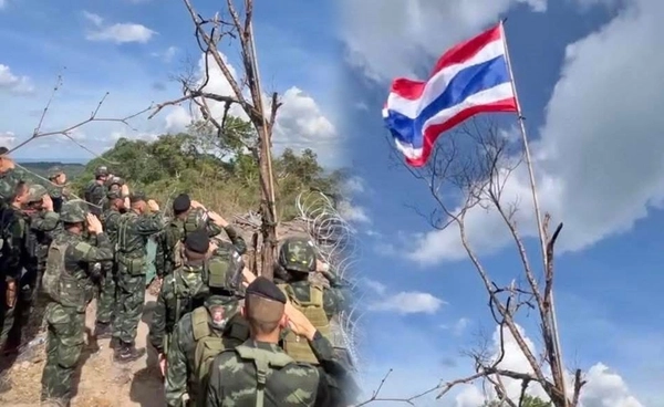 "แม่ทัพภาค 2" ขึ้นภูมะเขือ นำร้องเพลงชาติ-เปลี่ยนธงชาติไทยผืนใหม่ใหญ่กว่าเดิม