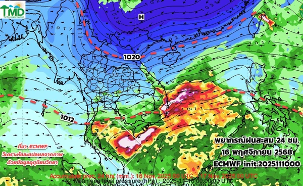 เตรียมเสื้อกันหนาวให้พร้อม 13-21 พ.ย. ลมหนาวแรงต่อเนื่อง
