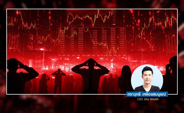 วิ่งฝ่ามรสุมอารมณ์ พาพอร์ตข้ามผ่านสงคราม-การเมือง 