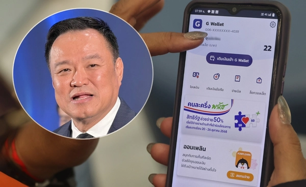 คนละครึ่งพลัส เฟส 2 มาแน่! นายกฯ คาดจะทำได้ในช่วงครึ่งหลังของธันวาคม