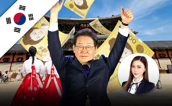 เกาหลีใต้ "แจกเงินประชาชน" 150,000 วอน กระตุ้นเศรษฐกิจ แจกอย่างไร? ต่างชาติได้เงินด้วยจริงหรือไม่?  