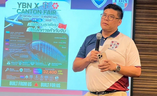 หอการค้าชลบุรีจี้บอร์ดเคลียร์ข้อมูลคลาดเคลื่อน ขอคำตอบใน 15 วัน