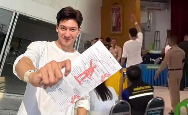 เกณฑ์ทหาร 2568 ทศ รวิศชา เข้ารับการตรวจเลือกปีนี้ ขอลุ้นจับใบดำ-ใบแดง