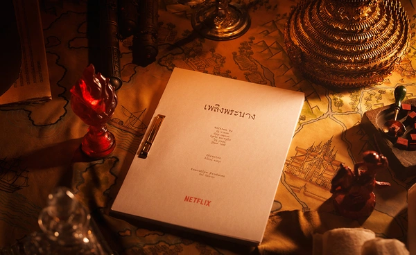  Netflix ประกาศสร้างซีรีส์ “เพลิงพระนาง” พลิกโฉมตำนานเกมชิงบัลลังก์ โดยทีมผู้สร้าง สืบสันดาน
