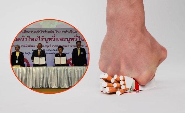 เปิดตัว “No E-cig Home” บ้านปลอดภัย ครอบครัวปลอดบุหรี่ไฟฟ้า