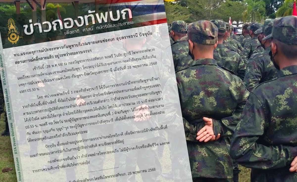 ทบ.เผยกัมพูชาเปิดฉากใช้อาวุธปะทะทหารไทย ชายแดนช่องบก ก่อนตกลงหยุดยิง 