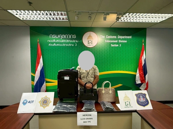 รวบชาวแคนาดา ลักลอบขน "เฮโรอีน" ที่สนามบินสุวรรณภูมิ