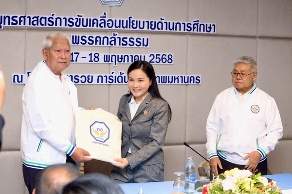 “นฤมล” น้ำพรรคกล้าธรรม พร้อมขับเคลื่อนการศึกษาไทย 