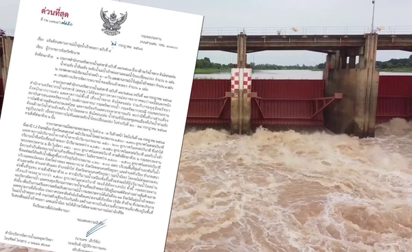 “เขื่อนเจ้าพระยา” ระบายน้ำเพิ่มรับน้ำเหนือ เตือน 11 จังหวัดเฝ้าระวัง ระดับน้ำเพิ่มอีก 1 เมตร