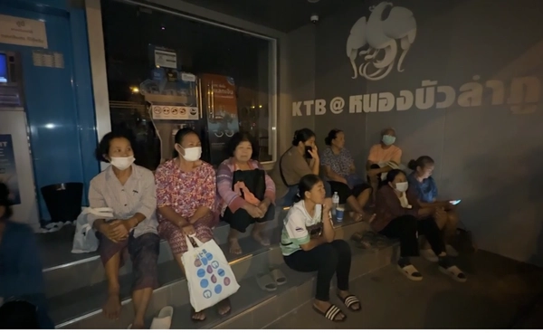 หนองบัวลำภู เฝ้าหน้าธนาคารตั้งแต่ตี 3 รอลงยืนยันตัวตนคนละครึ่งพลัด