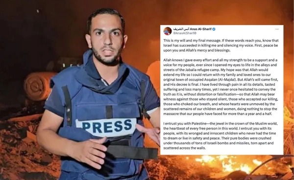 เปิดจดหมายสั่งลา นักข่าวอัลจาซีร่า ทุ่มเทรายงานข่าวเพื่อชาวปาเลสไตน์