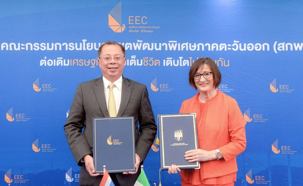 สกพอ. จับมือ UCD ไอร์แลนด์ พัฒนาบุคลากรรับ EEC