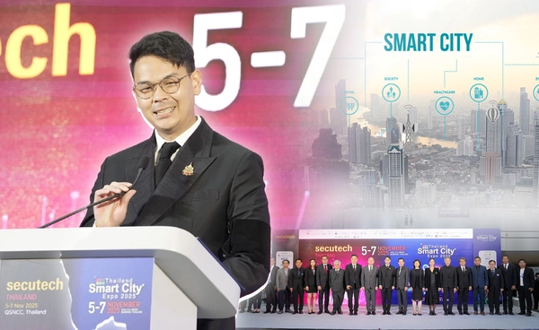 เปิดงานสมาร์ทซิตี้ดันเศรษฐ​กิจ1.2 พันล้าน